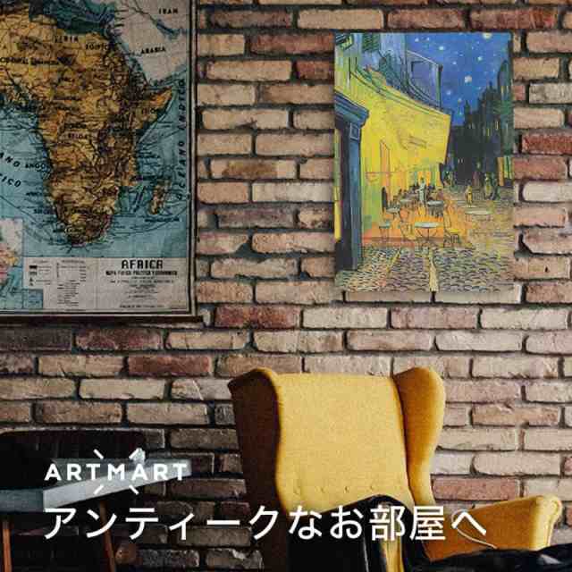 アートパネル アートボード ゴッホ 夜のカフェテラス 53x41 B3 壁掛け