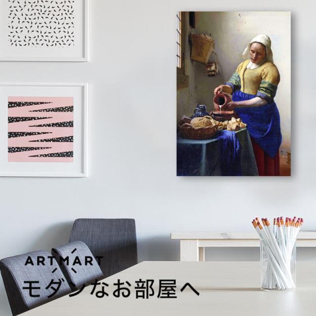 アートパネル アートボード フェルメール 牛乳を注ぐ女 60x45 A2 壁掛け 絵 インテリア 名画 絵画 おしゃれ No.03_4