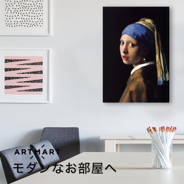 アートパネル アートボード フェルメール 真珠の耳飾りの少女 60x45 A2 壁掛け 絵 インテリア 名画 絵画 おしゃれ No.01_4