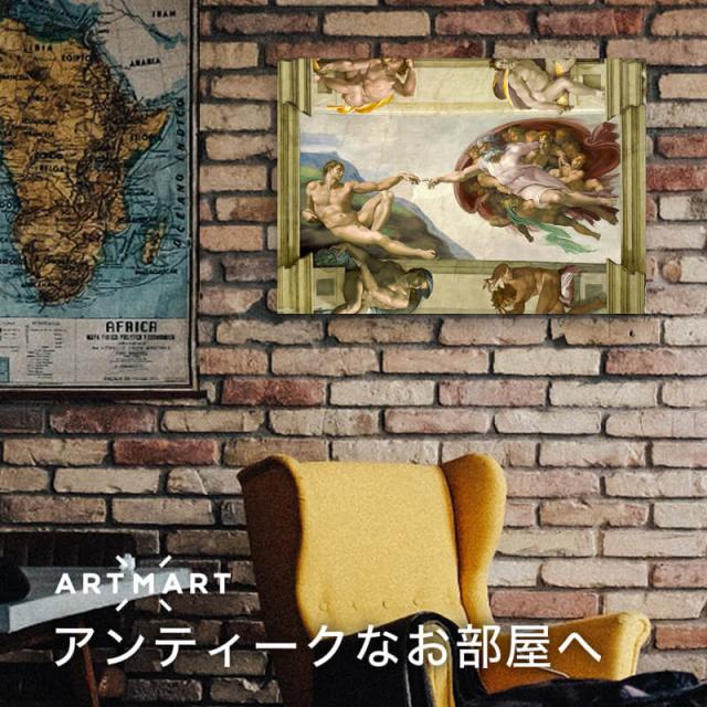 アートパネル アートボード ミケランジェロ アダムの創造 60x45 A2 壁掛け 絵 インテリア 名画 絵画 おしゃれ No.02_1