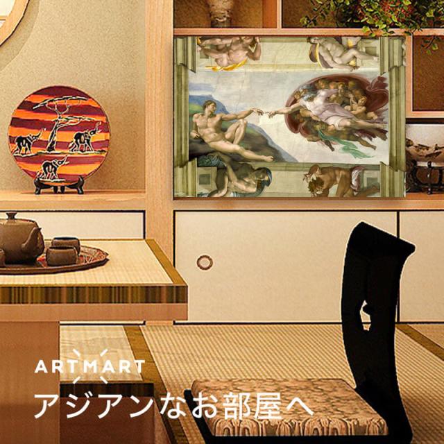 アートパネル アートボード ミケランジェロ アダムの創造 60x45 A2 壁掛け 絵 インテリア 名画 絵画 おしゃれ No.02_4