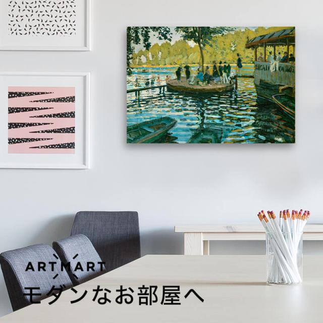 アートパネル アートボード モネ ラ・グルヌイエール 60x45 A2 壁掛け 絵 インテリア 名画 絵画 おしゃれ No.02_2