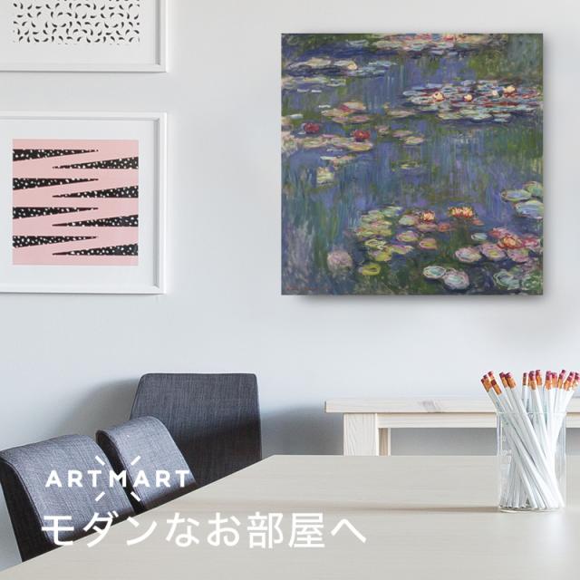 アートパネル アートボード モネ 睡蓮 53x53 壁掛け 絵 インテリア 名画 絵画 おしゃれ No.02_3
