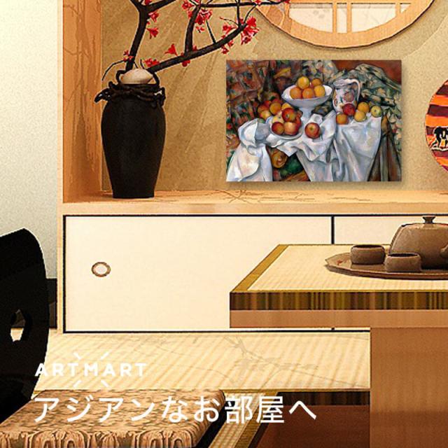 アートパネル アートボード セザンヌ リンゴとオレンジのある静物