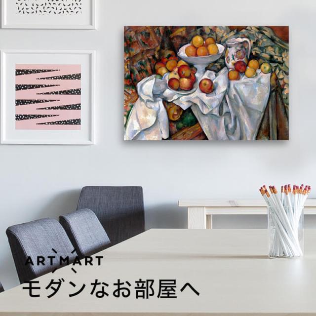 アートパネル アートボード セザンヌ リンゴとオレンジのある静物 60x45 A2 壁掛け 絵 インテリア 名画 絵画 おしゃれ No.01_4