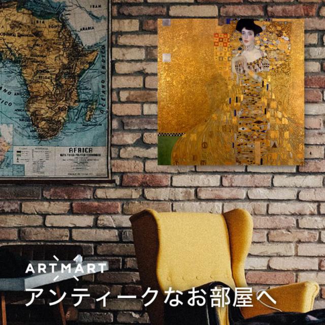 アートパネル アートボード クリムト アデーレ・ブロッホ＝バウアーの肖像 I 53x53 壁掛け 絵 インテリア 名画 絵画 おしゃれ No.02_2