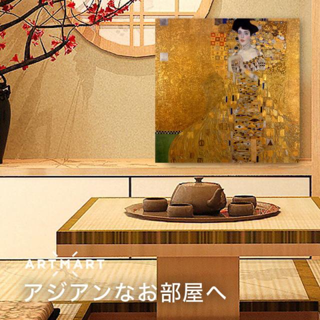 アートパネル アートボード クリムト アデーレ・ブロッホ＝バウアーの肖像 I 53x53 壁掛け 絵 インテリア 名画 絵画 おしゃれ No.02_3