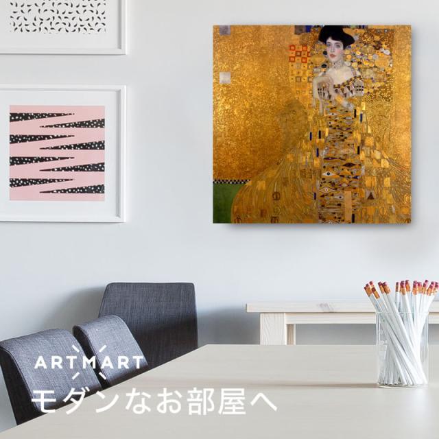アートパネル アートボード クリムト アデーレ・ブロッホ＝バウアーの肖像 I 53x53 壁掛け 絵 インテリア 名画 絵画 おしゃれ No.02_4