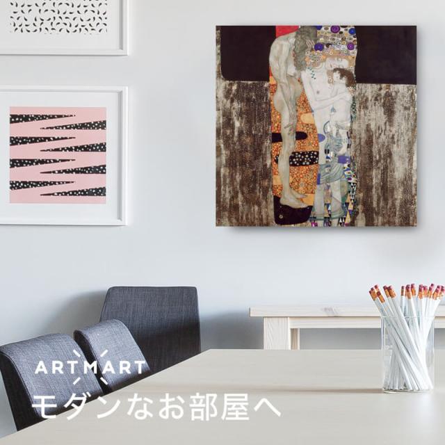 アートパネル アートボード クリムト 女の三世代 53x53 壁掛け 絵 インテリア 名画 絵画 おしゃれ No.02_1