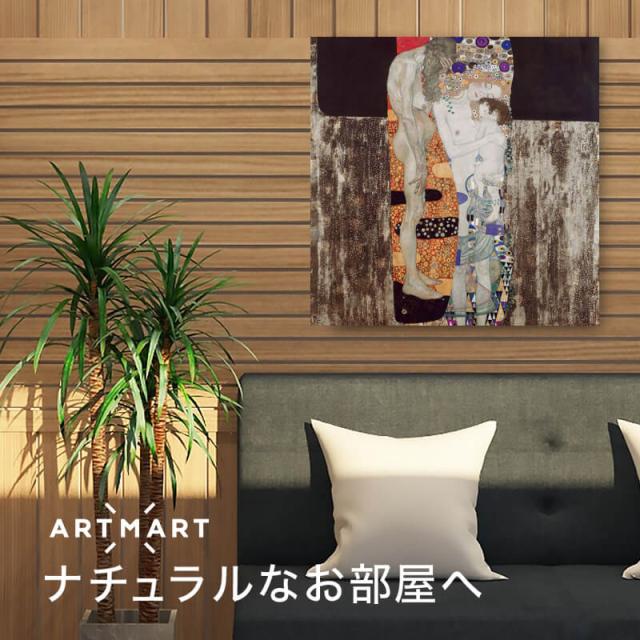 アートパネル アートボード クリムト 女の三世代 53x53 壁掛け 絵 インテリア 名画 絵画 おしゃれ No.02_3