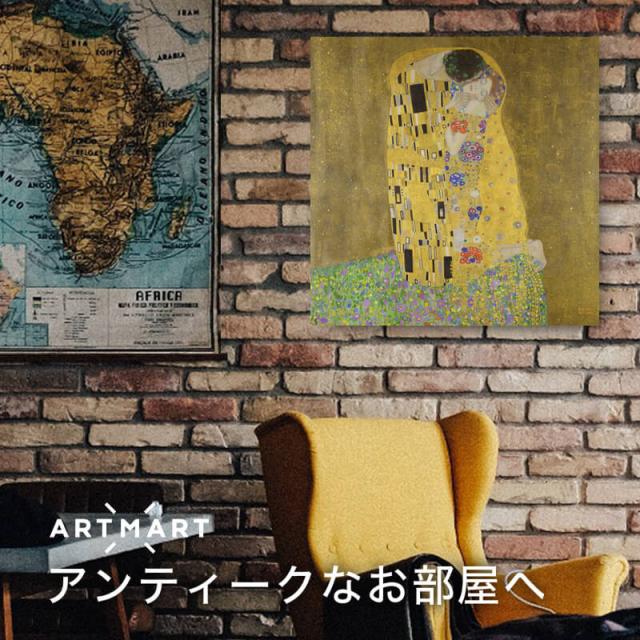 アートパネル アートボード クリムト 接吻 53x53 壁掛け 絵 インテリア 名画 絵画 おしゃれ No.02_1