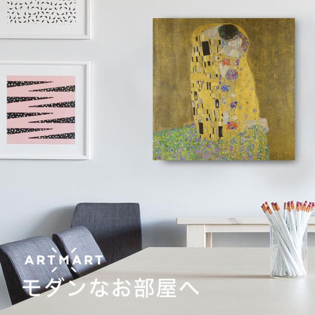 アートパネル アートボード クリムト 接吻 53x53 壁掛け 絵 インテリア 名画 絵画 おしゃれ No.02_2