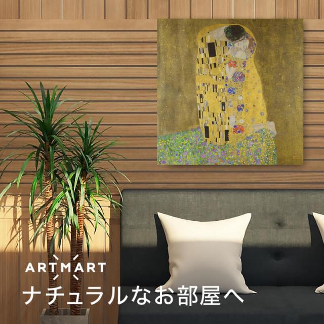 アートパネル アートボード クリムト 接吻 53x53 壁掛け 絵 インテリア 名画 絵画 おしゃれ No.02_3