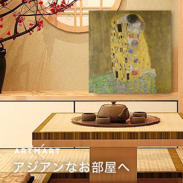 アートパネル アートボード クリムト 接吻 53x53 壁掛け 絵 インテリア 名画 絵画 おしゃれ No.02_4