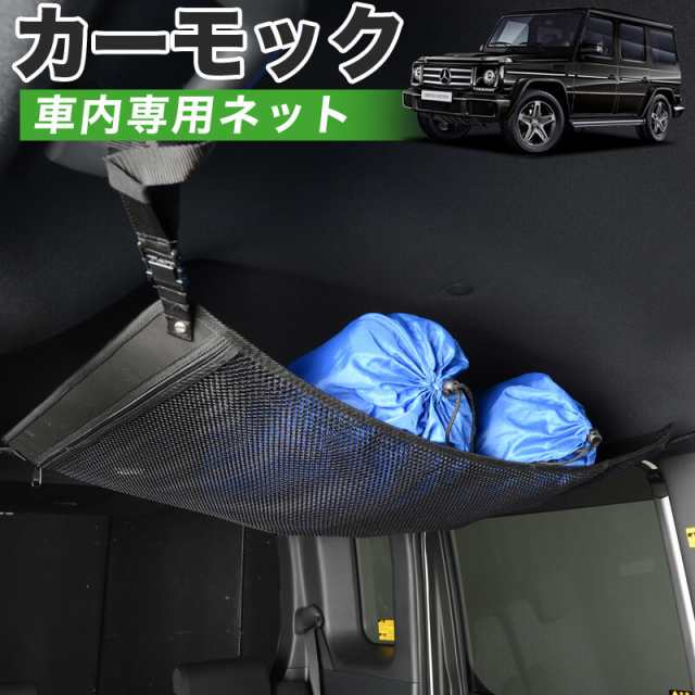 W463A W464 Gクラス ゲレンデヴァーゲン グリップストレージボックス 収納ボックス 助手席 グリップ  G350d G400d G550 AMG G63 - 1