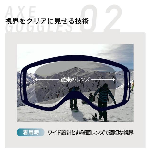当店限定モデル】☆20-21 アックス AX800-EM1 PK ゴーグル