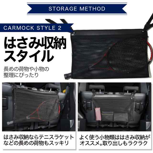 純正品質】 カローラツーリング 210系 車 カーモック ネット 天井 アシストグリップ 収納ポケット ルーフネットの通販はau PAY マーケット  - アトマイズ | au PAY マーケット－通販サイト