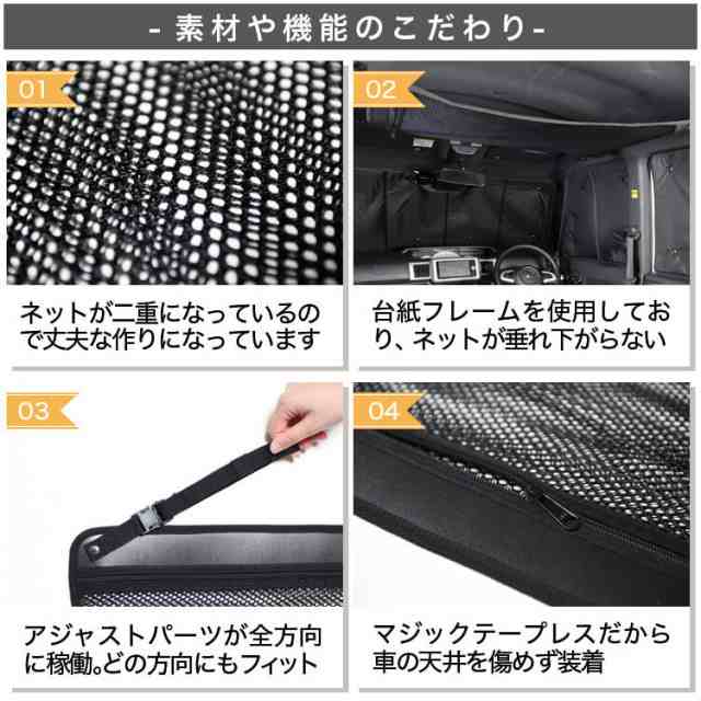 純正品質】 デリカD5 D:5 新型対応 車 カーモック ネット 天井 アシストグリップ 収納ポケット ルーフネットの通販はau PAY マーケット  - アトマイズ | au PAY マーケット－通販サイト