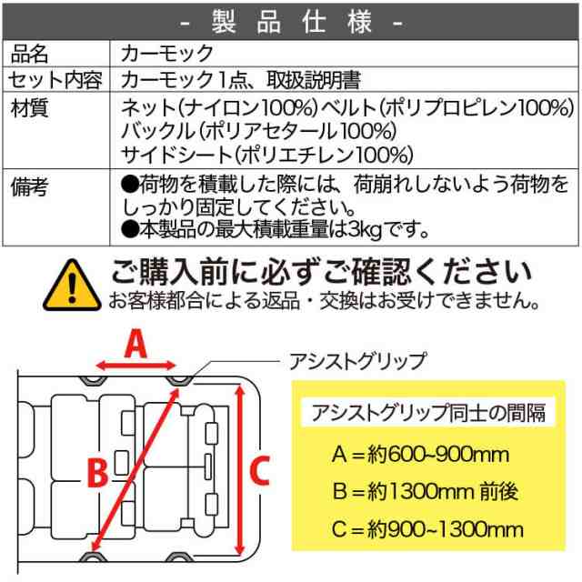 【純正品質】 プリウス ZVW 50系 車 カーモック ネット 天井 アシストグリップ 収納ポケット ルーフネット