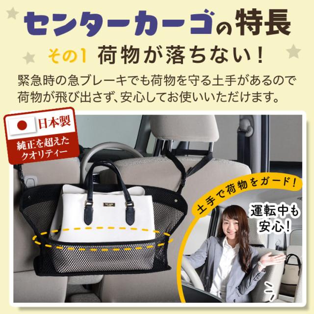 車 収納 バッグ ポケット 多機能 シートバックポケット ネット ホンダ シャトル GK系 GP系 GK8 GK9 GP7 GP8 【LotNo.03】 小物入れ 大容量 便利グッズ 運転席 助手席 ミニバン 軽自動車 SUV タブレット ティッシュ スマホ ドリンクホルダー センターカーゴの通販は