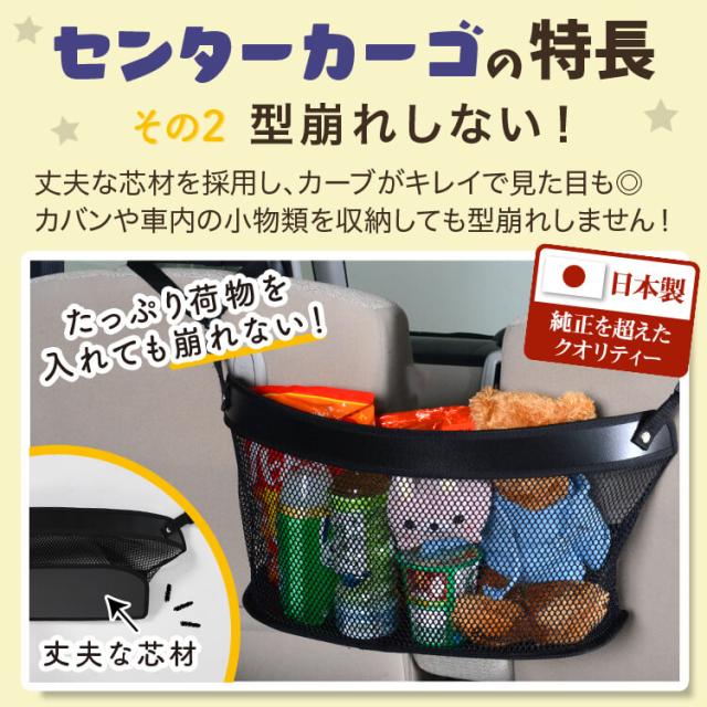 車 収納 バッグ ポケット 多機能 シートバックポケット ネット ホンダ シャトル GK系 GP系 GK8 GK9 GP7 GP8 【LotNo.03】 小物入れ 大容量 便利グッズ 運転席 助手席 ミニバン 軽自動車 SUV タブレット ティッシュ スマホ ドリンクホルダー センターカーゴの通販は