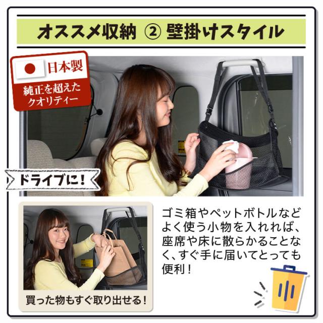完売 センターカーゴ 車 ポケット 収納 バッグ 新型 ジムニー JB64 ...
