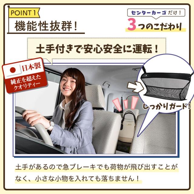 車 収納 バッグ ポケット 多機能 シートバックポケット ネット ホンダ シャトル GK系 GP系 GK8 GK9 GP7 GP8 【LotNo.03】 小物入れ 大容量 便利グッズ 運転席 助手席 ミニバン 軽自動車 SUV タブレット ティッシュ スマホ ドリンクホルダー センターカーゴの通販は