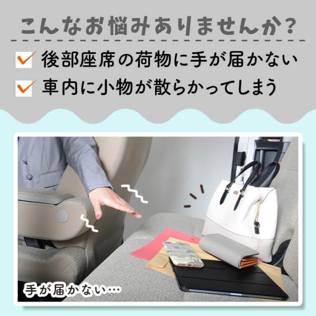 車 収納 バッグ ポケット 多機能 シートバックポケット ネット ホンダ シャトル GK系 GP系 GK8 GK9 GP7 GP8 【LotNo.03】 小物入れ 大容量 便利グッズ 運転席 助手席 ミニバン 軽自動車 SUV タブレット ティッシュ スマホ ドリンクホルダー センターカーゴの通販は