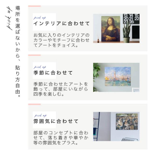 アートパネル アートボード ルノワール 舟遊びをする人々の昼食 60x45 A2 壁掛け 絵 インテリア 名画 絵画 おしゃれ No.02