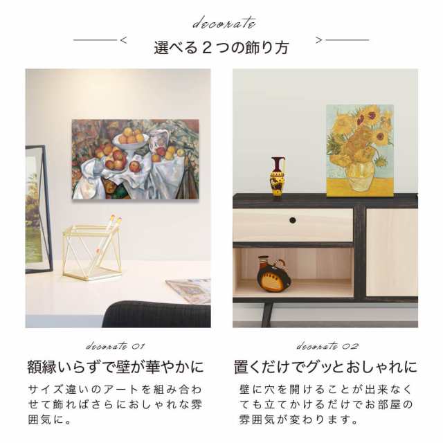 アートパネル アートボード モネ 睡蓮 53x53 壁掛け 絵 インテリア 名画 絵画 おしゃれ No.02の通販はau PAY マーケット -  アトマイズ | au PAY マーケット－通販サイト