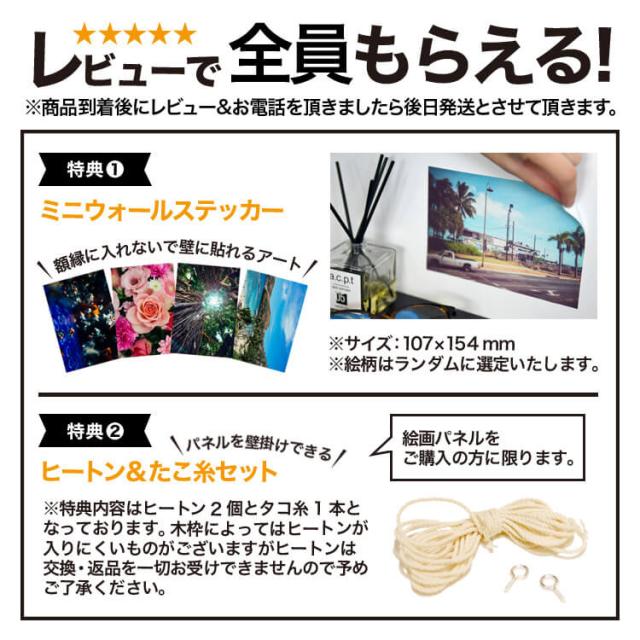 アートパネル アートボード ルノワール 舟遊びをする人々の昼食 60x45 A2 壁掛け 絵 インテリア 名画 絵画 おしゃれ No.02