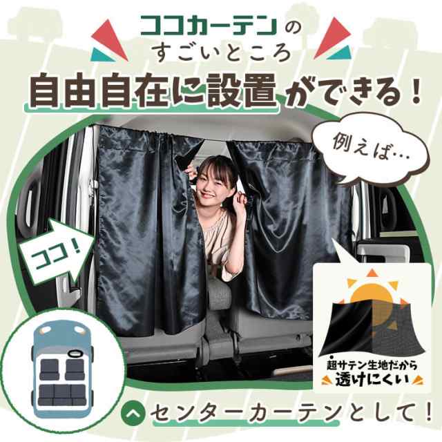 車 カーテン アルファード ヴェルファイア 20系 日よけ 日除け