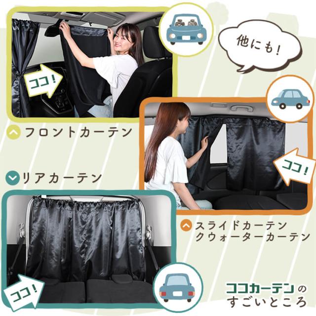 新型 ソリオ MA27/37S系 バンディット サンシェード カーテン Amazon.co.jp: 車 カーテン 新型 ソリオ ソリオバンディット