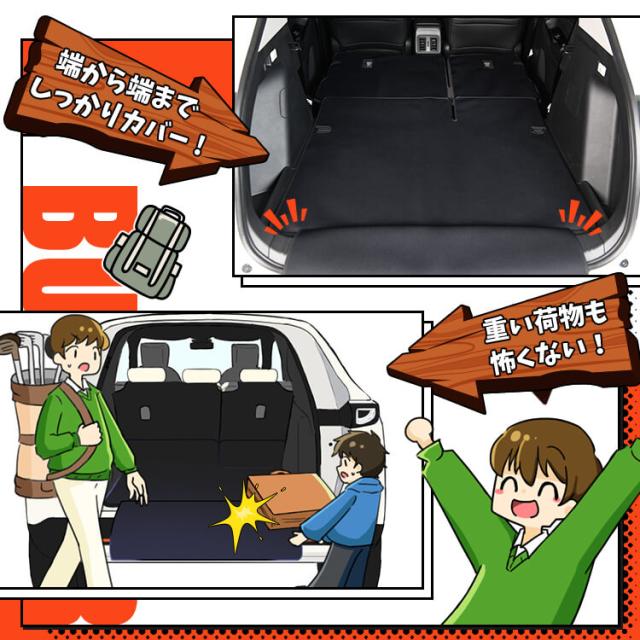 フォレスター SJ5型 SJG型 ラゲッジマット トランクマット フロアマット 撥水 日本製 アウトドア キャンプ 車中泊 車用品 Lot No.05 どろんこマット ペット ラゲージマット カバー 汚れ防止_5
