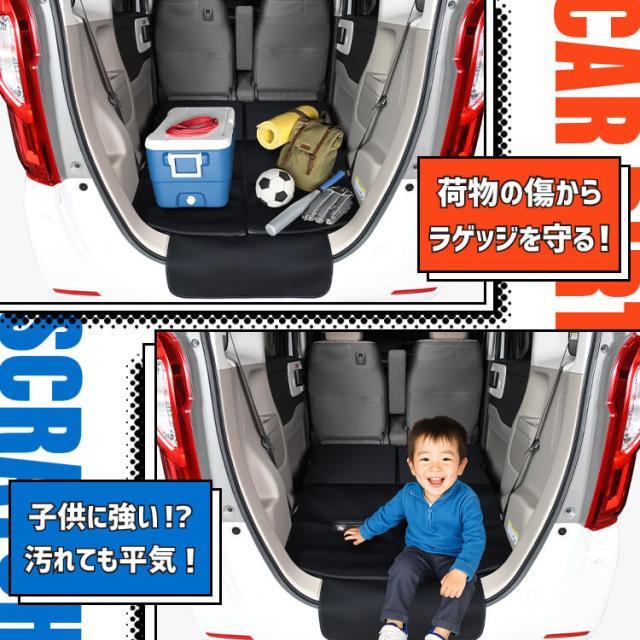 N-BOX N-BOXカスタム JF3/4系 ラゲッジマット トランクマット フロアマット 撥水 日本製 アウトドア キャンプ 車中泊 Lot No.01 車用品 どろんこマット ペット ラゲージマット カバー 汚れ防止_2
