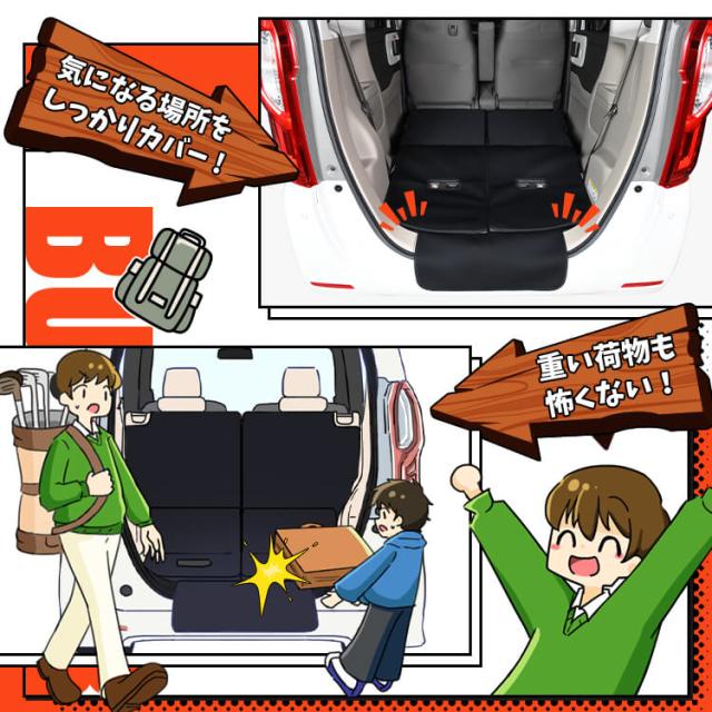 N-BOX N-BOXカスタム JF3/4系 ラゲッジマット トランクマット フロアマット 撥水 日本製 アウトドア キャンプ 車中泊 Lot No.01 車用品 どろんこマット ペット ラゲージマット カバー 汚れ防止_5