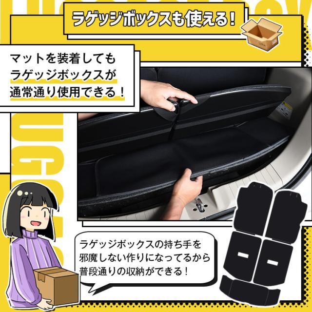 N-BOX N-BOXカスタム JF3/4系 ラゲッジマット トランクマット フロアマット 撥水 日本製 アウトドア キャンプ 車中泊 Lot No.01 車用品 どろんこマット ペット ラゲージマット カバー 汚れ防止_7
