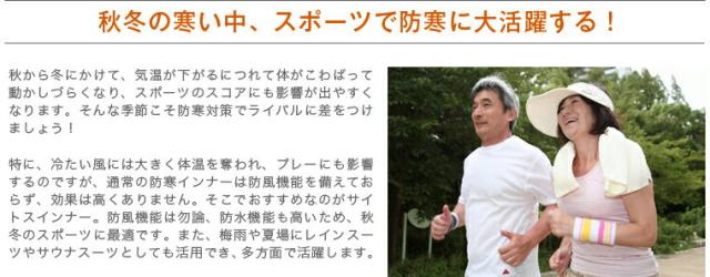 ★秋冬のジョギングウェアに!レディース メンズ 防風防寒着サイトスインナー パンツ ボトムス XLサイズ【生地No.81803】の通販は ★秋冬のジョギングウェアに!レディース メンズ 防風防寒着サイトスインナー パンツ ボトムス XLサイズ【生地No.81803】の通販は