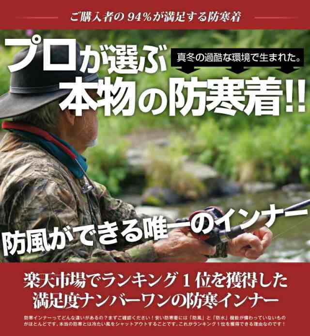 秋冬のフィッシングウェアに レディース メンズ 防風防寒着サイトスインナー パンツ ボトムス Lサイズ 生地no の通販はau Pay マーケット アトマイズ