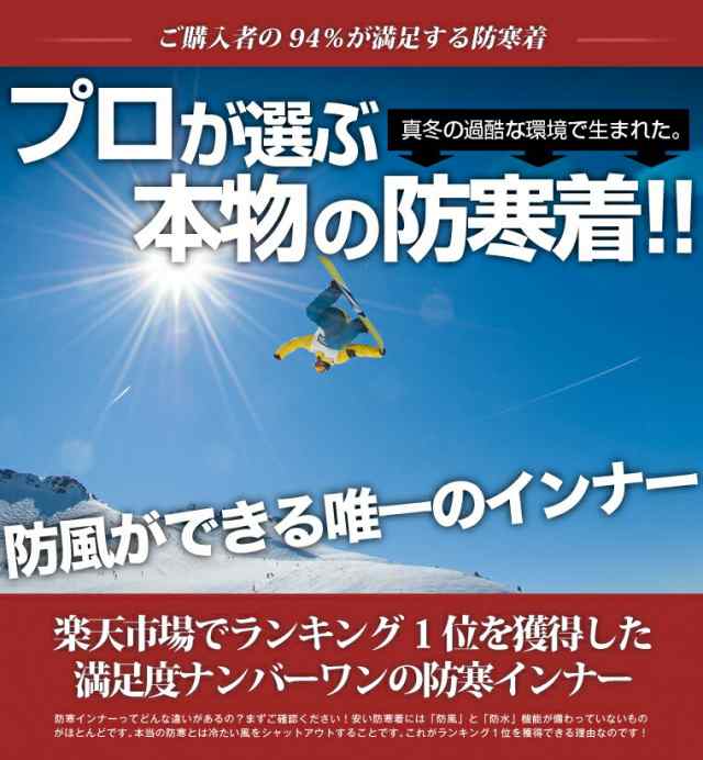 スキーのインナーウェアに レディース メンズ 防風防寒着サイトスインナー 長袖 つなぎ ワンピース Lサイズ 生地no の通販はau Pay マーケット アトマイズ