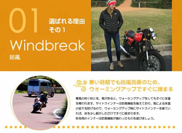 ★秋冬のバイクウェアに！レディース メンズ 防風防寒着サイトスインナー パンツ ボトムス Mサイズ【生地No.81804】｜au PAY マーケット