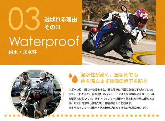 ★秋冬のバイクウェアに！レディース メンズ 防風防寒着サイトスインナー パンツ ボトムス Mサイズ【生地No.81804】｜au PAY マーケット