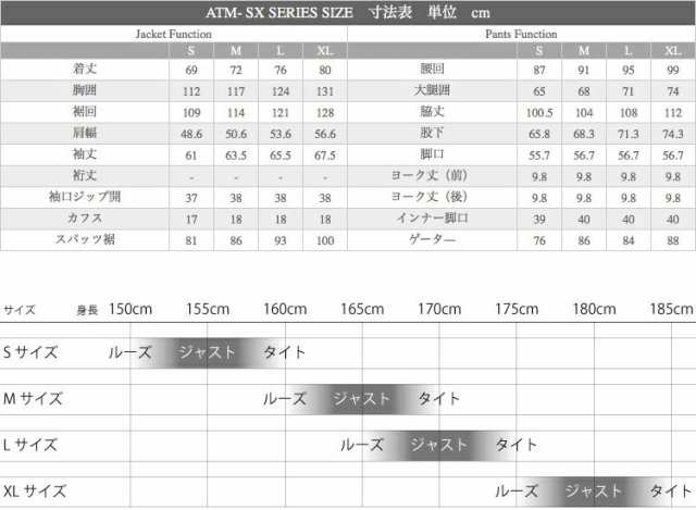 スノーボードウェア レディース 新作【上下セット】SX-SERIES-CMB×IND