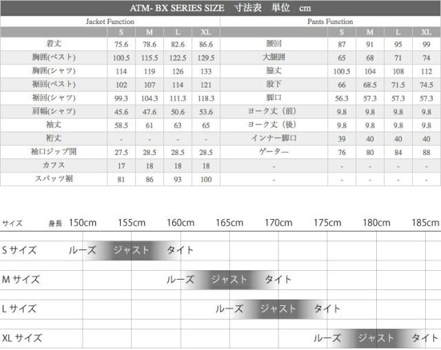 限定】芸能人が選ぶ高級スノボウェアブランド！アトマイズ 16-17 BX