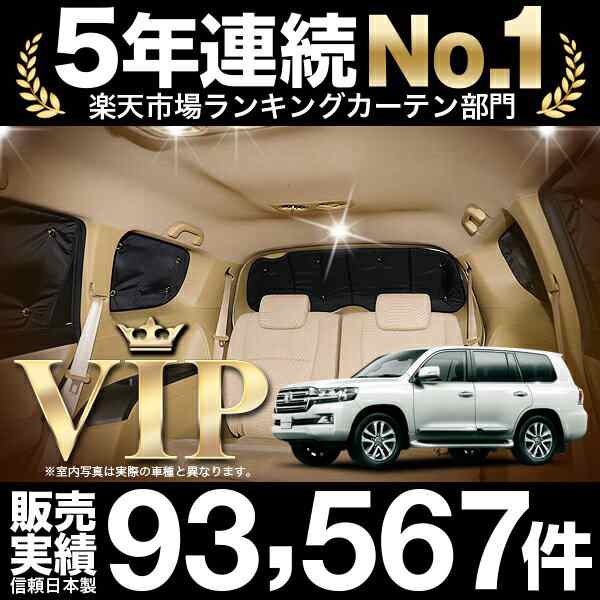 25%OFF全面サンシェード(日産　新型ノート E13)/車中泊グッズ アクセサリー