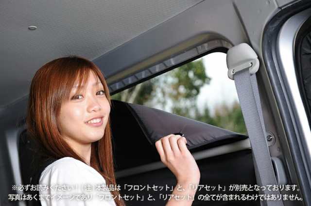 【吸盤＋15個】 エスティマ 50系 サンシェード カーシェード 車用カーテン UVカット 車中泊グッズ カスタム パーツ 内装 フロント