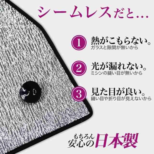 吸盤＋4個】 日本製！ 新型 ハスラー MR52/92S系 カーテン不要