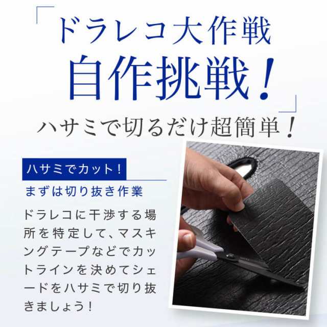 高品質の日本製！ ハイゼットカーゴ S321V/S331V系 カーテン不要 シームレスサンシェード フルセット 車中泊 カスタム 内装  ドレスアップ｜au PAY マーケット