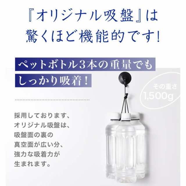 吸盤＋2個】 高品質の日本製！ ミライース LA300/310系 カーテン不要