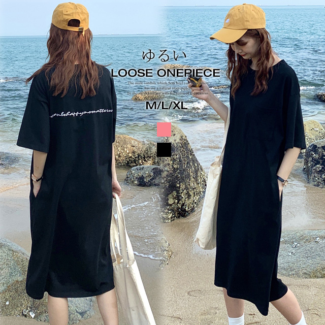 Big Saleクーポン対象 Tシャツワンピース 半袖 ラウンドネック 膝丈 ミディアム丈ワンピース ロングtシャツ ゆるい ゆったり 体形カバの通販はau Pay マーケット 3mall スリーモール